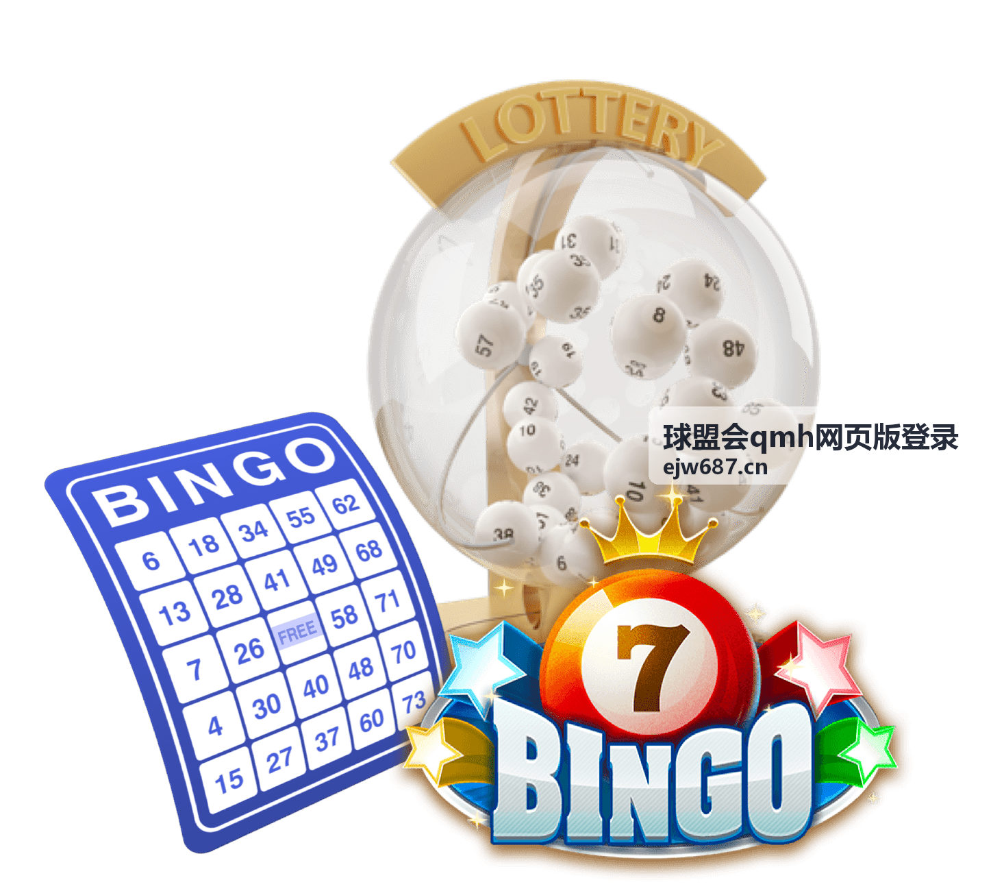 球盟会qmh网页版登录安全运行保障体系